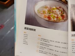 -南京大牌档(龙湖长楹天街店)