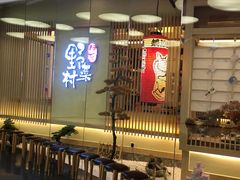 -伊豆野菜村(大族广场店)