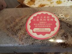 -南大门韩糕(后埭溪路店)