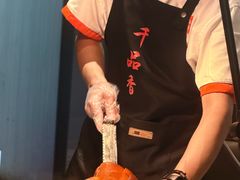 -千品香(碧桂园银河城店)