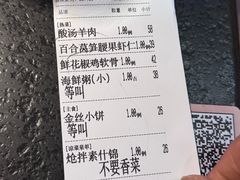 -三道菜(明堂公园店)