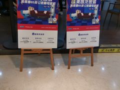 -红星美凯龙(浦江店)
