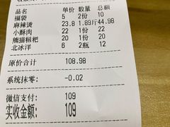 -四川老牛麻辣烫(北门桥店)