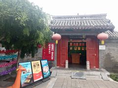 -有喜胶东小馆(太申祥和店)