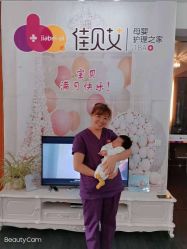 点击看大图 -佳贝艾月子中心(国贸店)