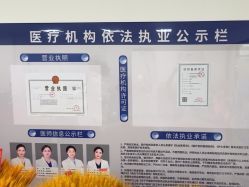 -医方嘉明医疗美容