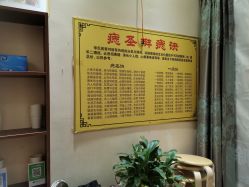 -痣缘宫