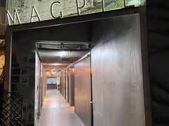 -MAGPIE喜鹊派餐厅(华侨城店)