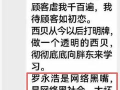 -西贝(六里桥旗舰店)