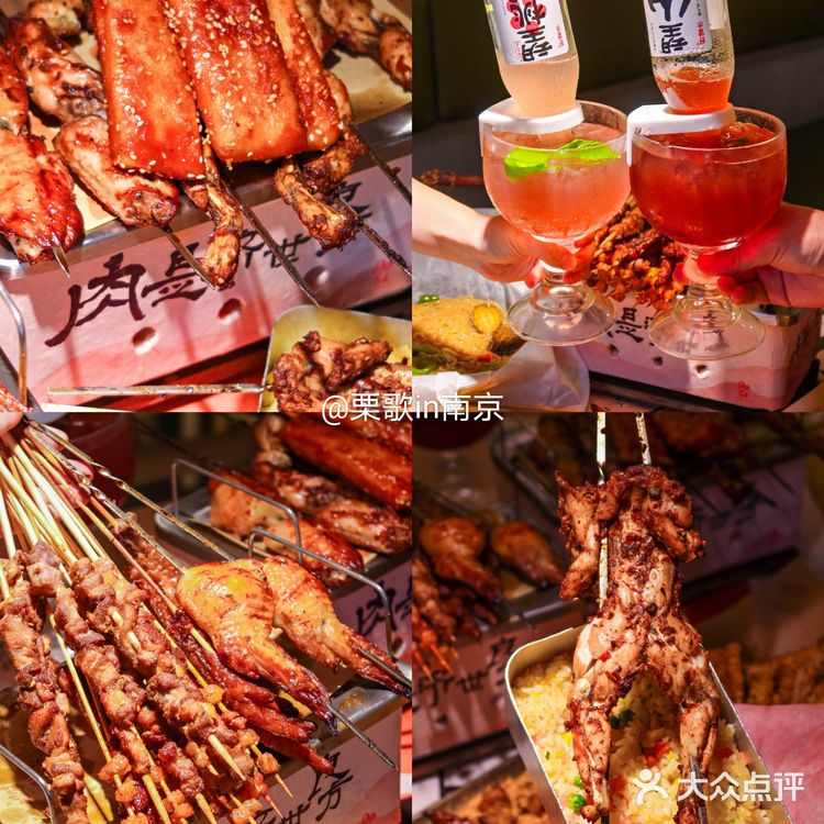 ‼️新街口美食合集|走，去吃啊！