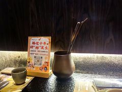 -盡膳口福·百年汤方火锅(科华北路店)