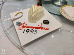 -金米箩大酒店(五角场店)