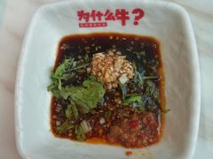 自助酱料-为什么牛潮汕牛肉火锅(中信广场店)