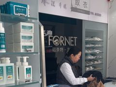 -福奈特洗衣洗鞋(东方路店)