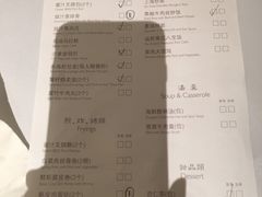 菜单-苏浙汇(朝外店)