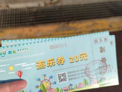 -云幽谷旅游区