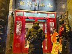 -老雒阳面馆·水席(王城路店)