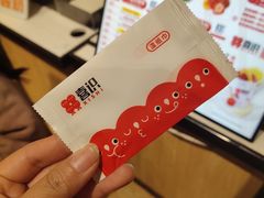 -喜识·冰糖葫芦·炒酸奶(怀特店)