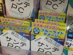 -大国药妆(NEW心斎橋店)