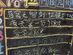 -屋有岛沉浸游戏旗舰店(中山公园店)