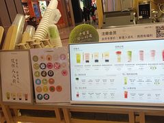 -迷客夏Milksha(无锡苏宁店)