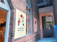 -三联韬奋书店(宽窄巷子店)
