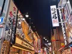 -通天阁