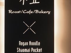 -不正咖啡(万达尊店)