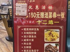 -和乐喜点(宝岗大道店)