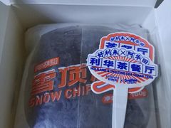 好利来x阿华田联名新品雪顶戚风-好利来(马家堡店)