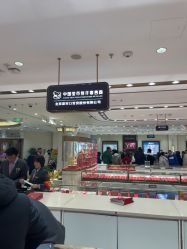 -菜百首饰店(总店)