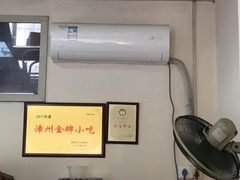 -阿晖沙嗲面