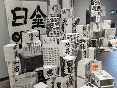 -日照市博物馆