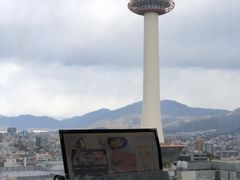 -モリタ屋(JR京都伊势丹店)
