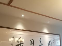 -同乐馆(阳光店)