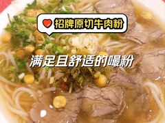 -小满手工粉(北京富力广场店)