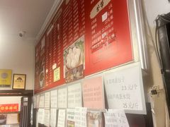 -姚记炒肝店(鼓楼店)