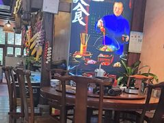 -富正毅三下锅连锁(三店)