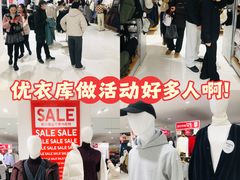 -优衣库(武汉国际广场店)