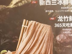 -巴奴毛肚火锅(龙湖锦艺城店)