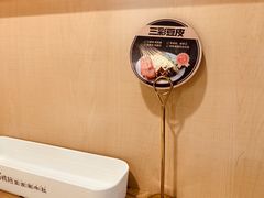 -杨翔豆皮涮牛肚(万和城店)