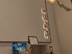 -映像威海·海鲜味道(经区店)