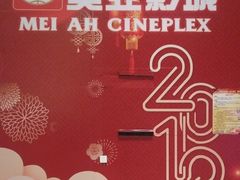 -天津美亚HeyLED影城(天津水游城店)