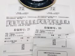 -奈雪的茶(石家庄万象城店)