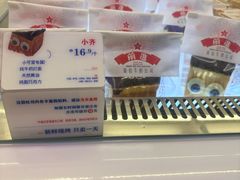 -红星前进面包牛奶公司(君太店)