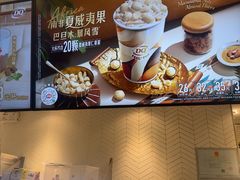 -DQ·蛋糕·冰淇淋(三亚青春颂店)