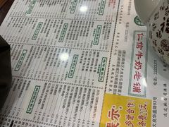 -仁信老铺(华盖路店)