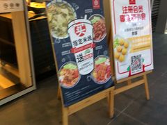 门面-阿香米线(宁波来福士广场店)
