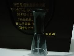 -肆兮眼镜·蔡司·徕卡战略合作店(大坪店)