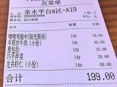 -杭州杭帮菜博物馆